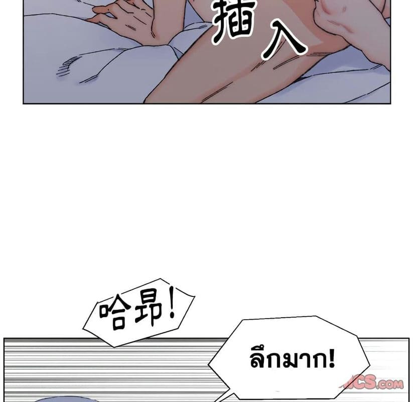 เพื่อนพ่อระยำขอชำระแค้น 11 ภาพ 81