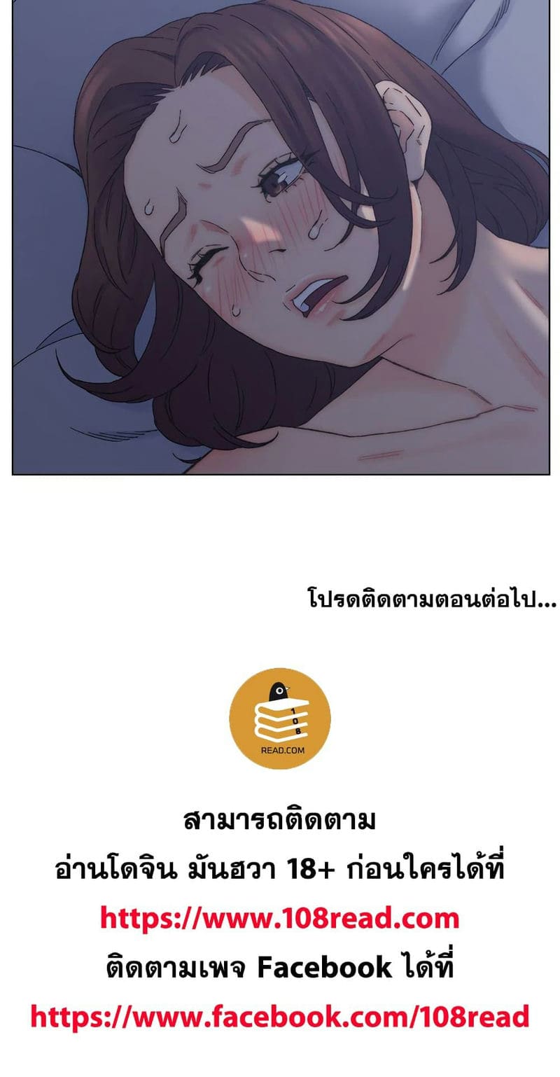 เพื่อนพ่อระยำขอชำระแค้น 11 ภาพ 93