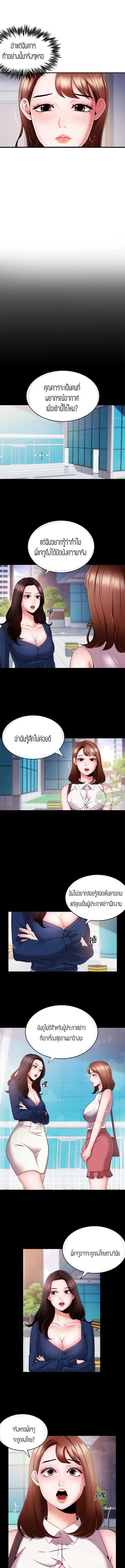 ผู้ประกาศข่าวสาว 7 ภาพ 2