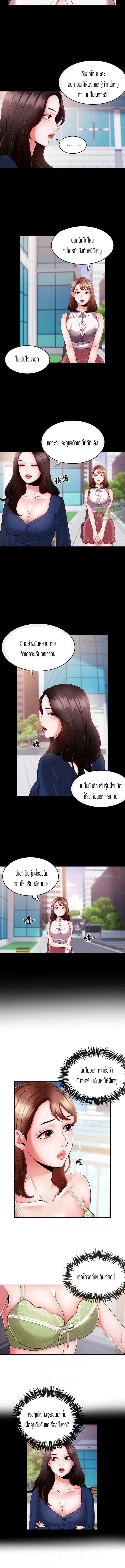 ผู้ประกาศข่าวสาว 7 ภาพ 3