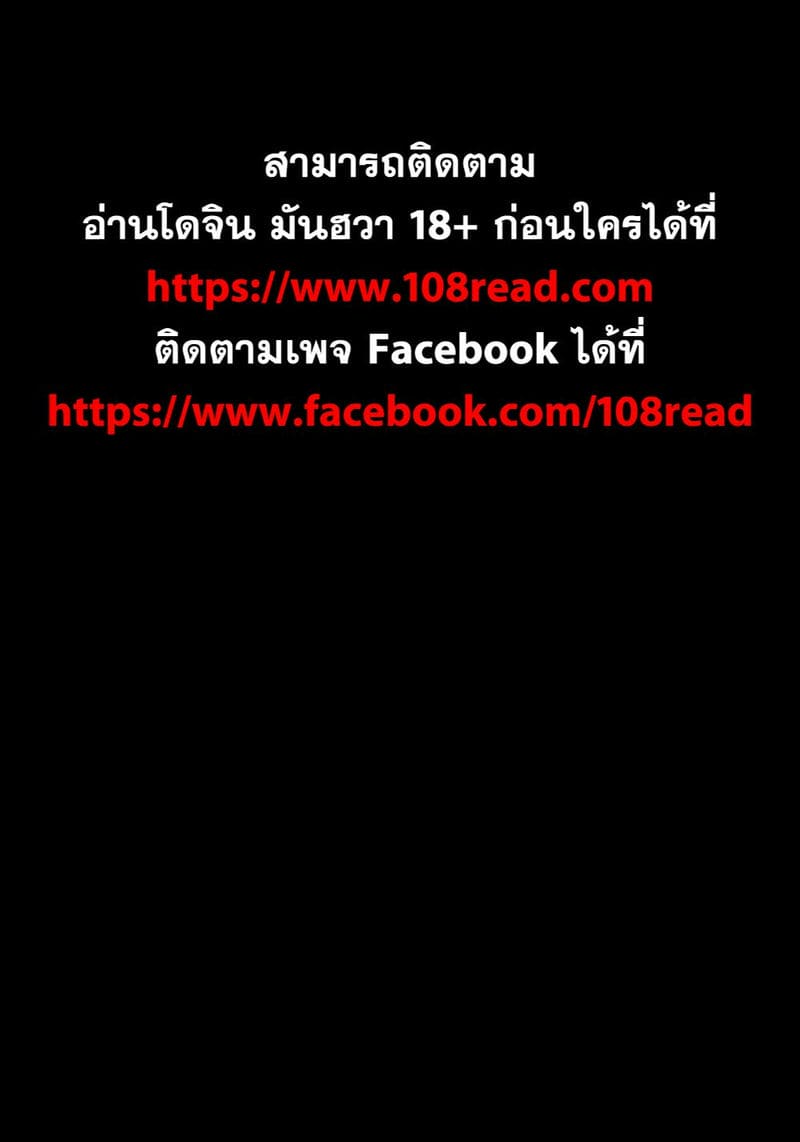 เปลี่ยนเมีย 60 ภาพ 0