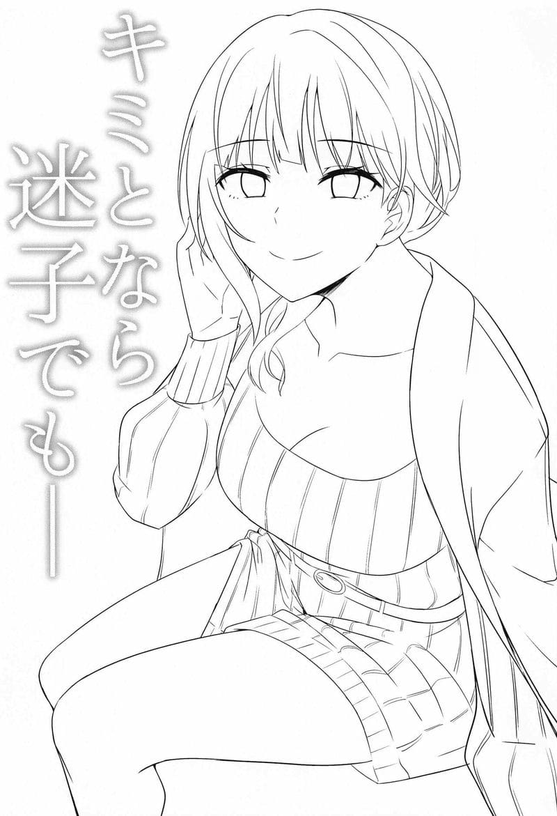 ชอบจริงๆไอ้การหลงทางเนี้ย ภาพ 1