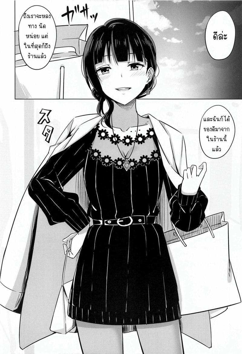 ชอบจริงๆไอ้การหลงทางเนี้ย ภาพ 3