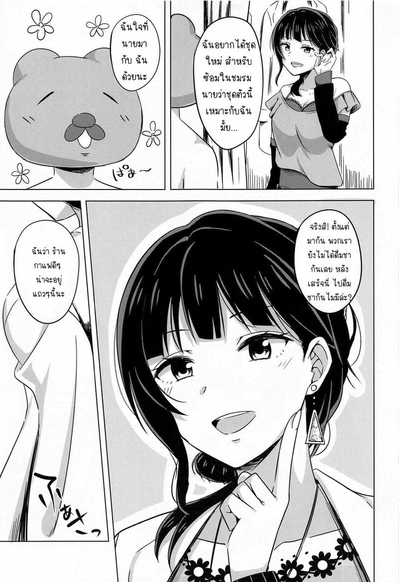 ชอบจริงๆไอ้การหลงทางเนี้ย ภาพ 4