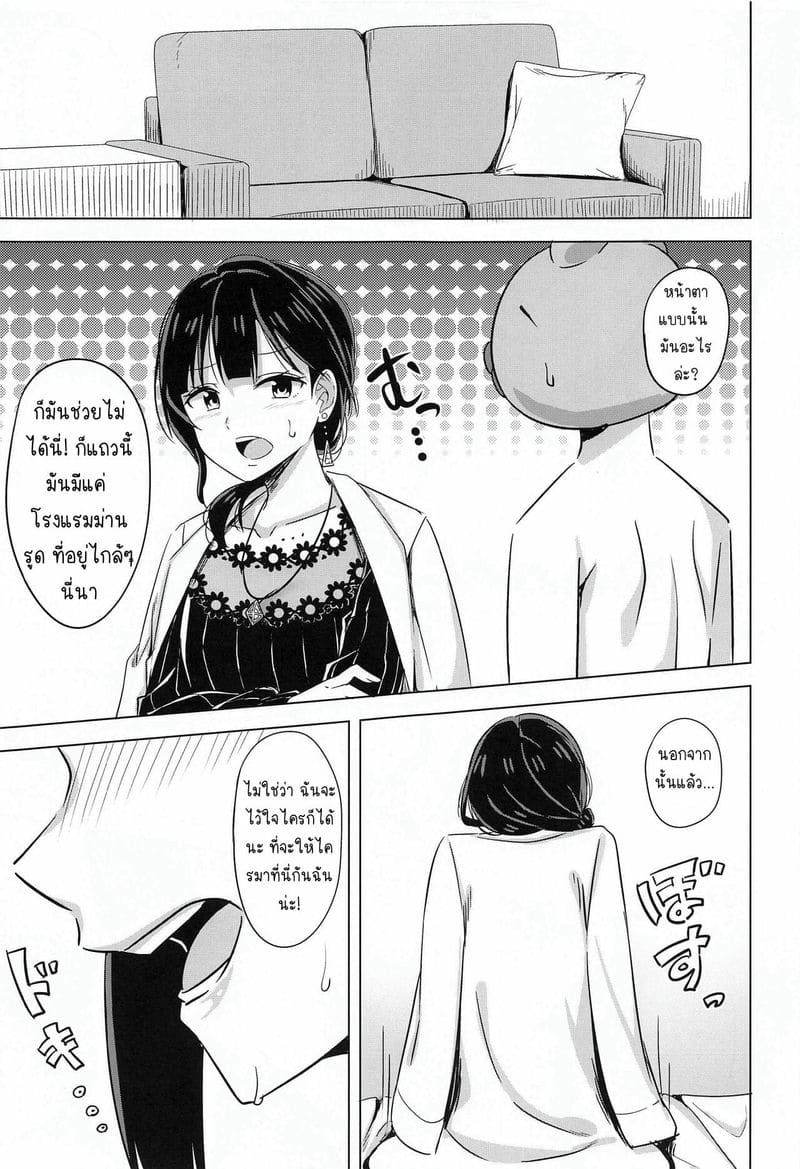 ชอบจริงๆไอ้การหลงทางเนี้ย ภาพ 6