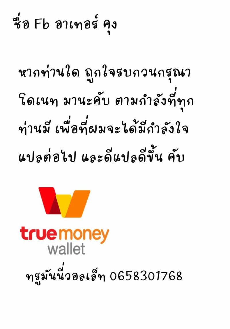 ชอบจริงๆไอ้การหลงทางเนี้ย ภาพ 19