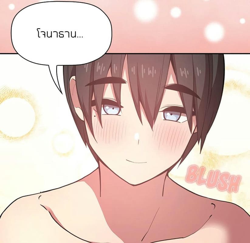 Collapse & Rewind ตอนที่ 11 ภาพ 6