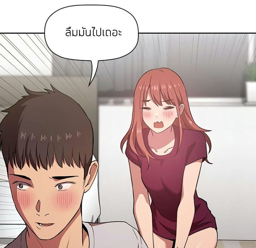 Collapse & Rewind ตอนที่ 11 ภาพ 10