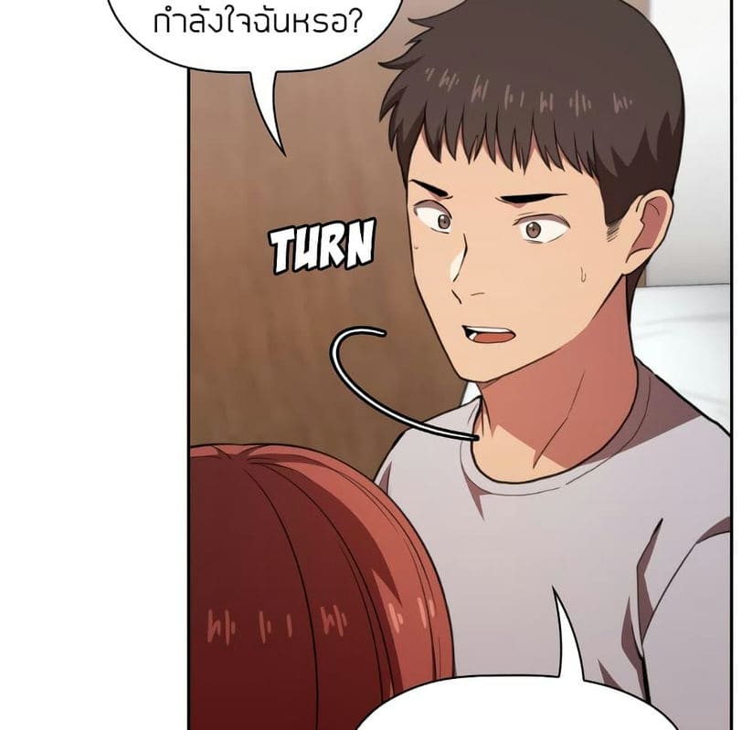 Collapse & Rewind ตอนที่ 11 ภาพ 22