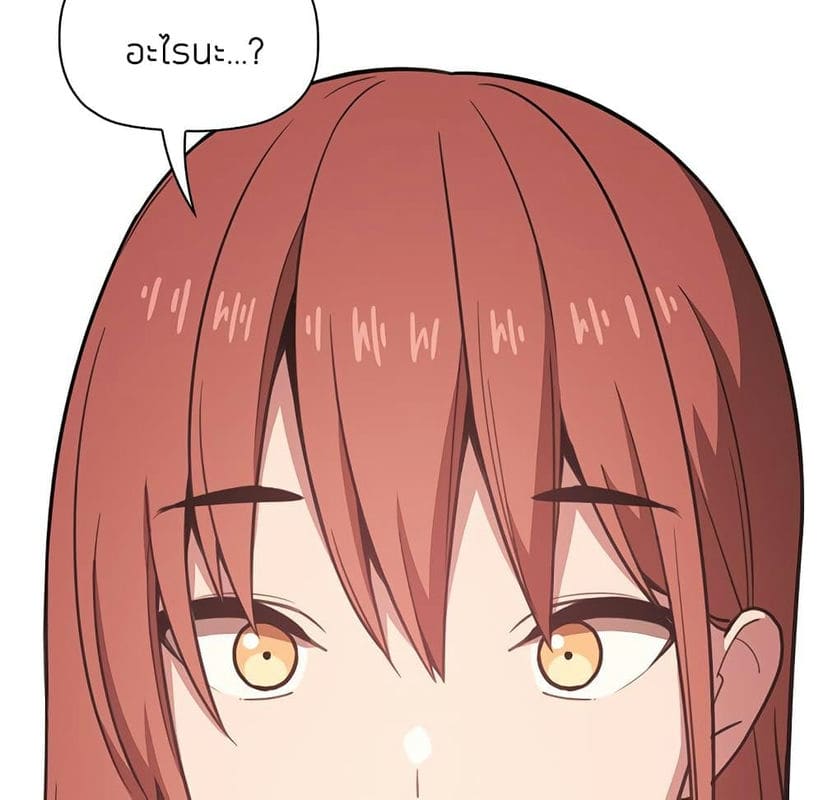 Collapse & Rewind ตอนที่ 11 ภาพ 24