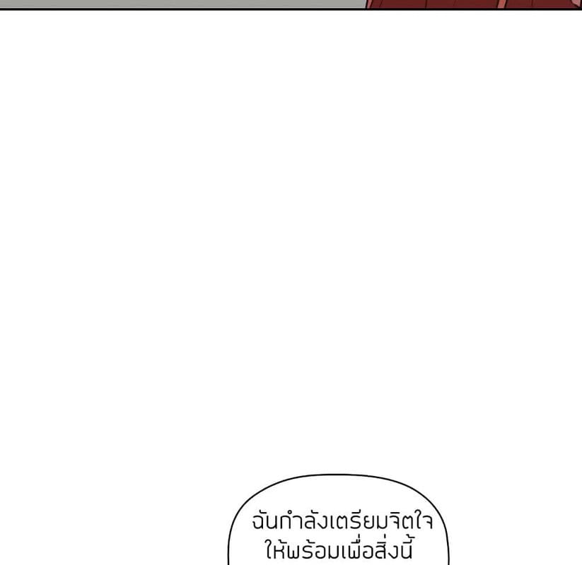 Collapse & Rewind ตอนที่ 11 ภาพ 36