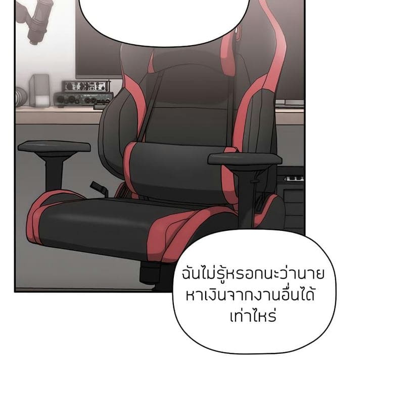 Collapse & Rewind ตอนที่ 11 ภาพ 48