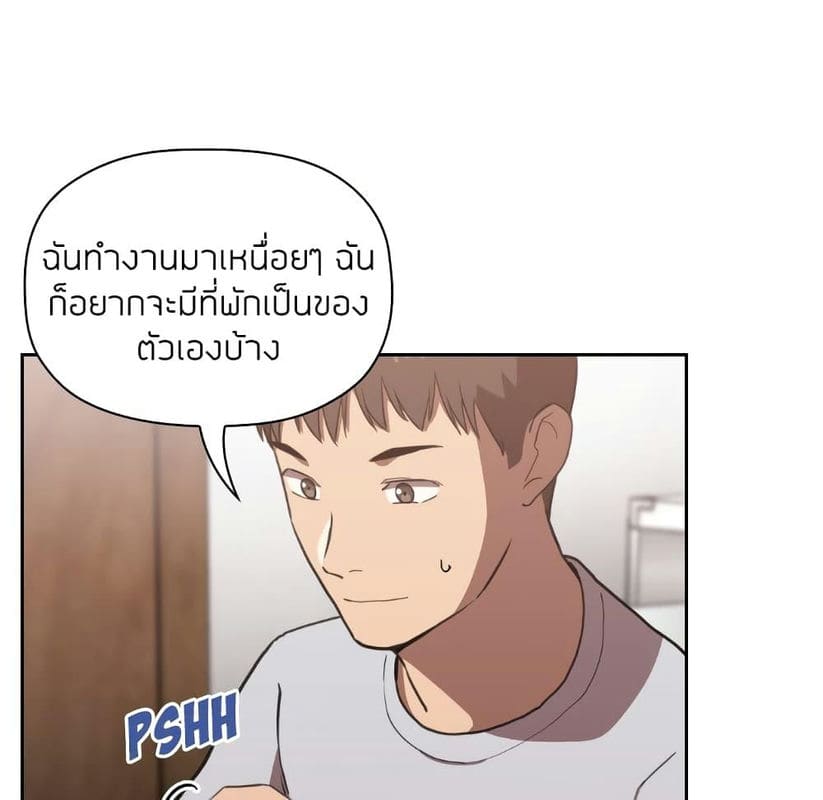 Collapse & Rewind ตอนที่ 11 ภาพ 62