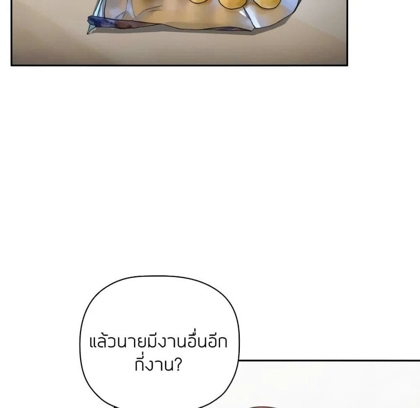 Collapse & Rewind ตอนที่ 11 ภาพ 74