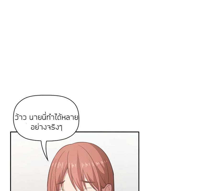 Collapse & Rewind ตอนที่ 11 ภาพ 80
