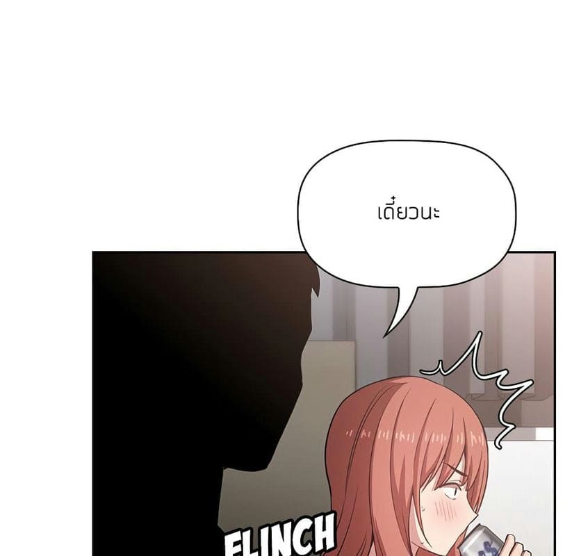 Collapse & Rewind ตอนที่ 11 ภาพ 88