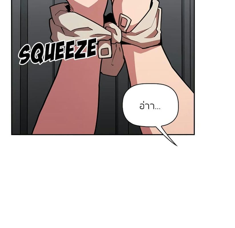 Collapse & Rewind ตอนที่ 11 ภาพ 117