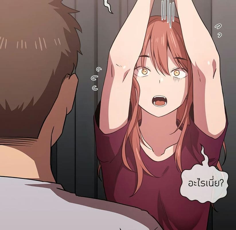 Collapse & Rewind ตอนที่ 11 ภาพ 121