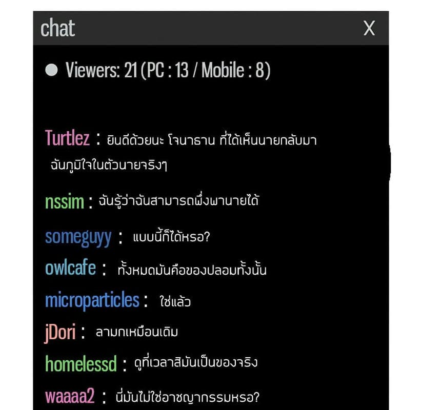 Collapse & Rewind ตอนที่ 11 ภาพ 140