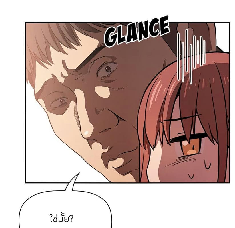 Collapse & Rewind ตอนที่ 11 ภาพ 148