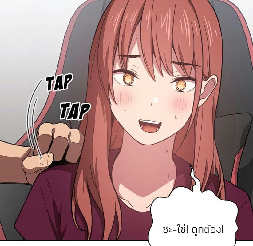 Collapse & Rewind ตอนที่ 11 ภาพ 150