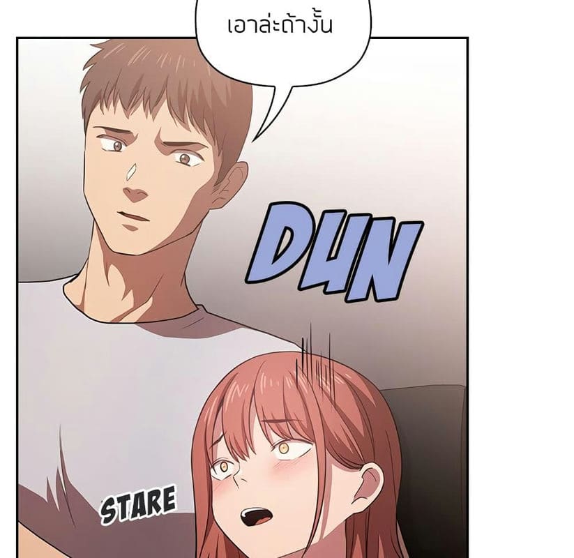 Collapse & Rewind ตอนที่ 11 ภาพ 156