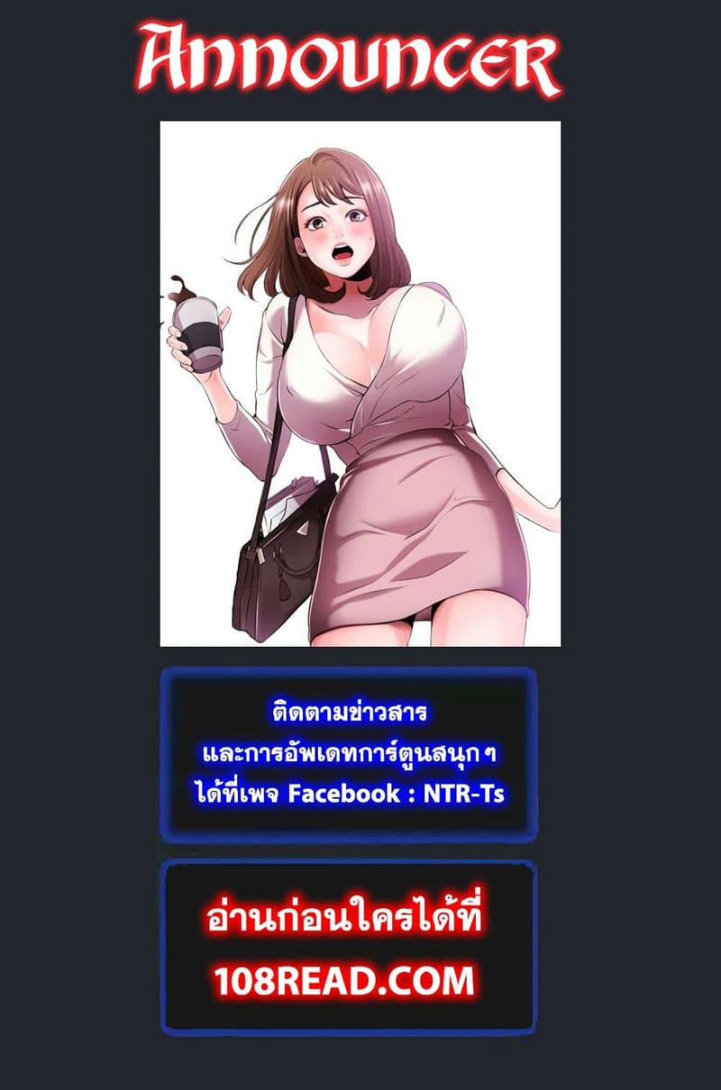ผู้ประกาศข่าวสาว 9 ภาพ 3