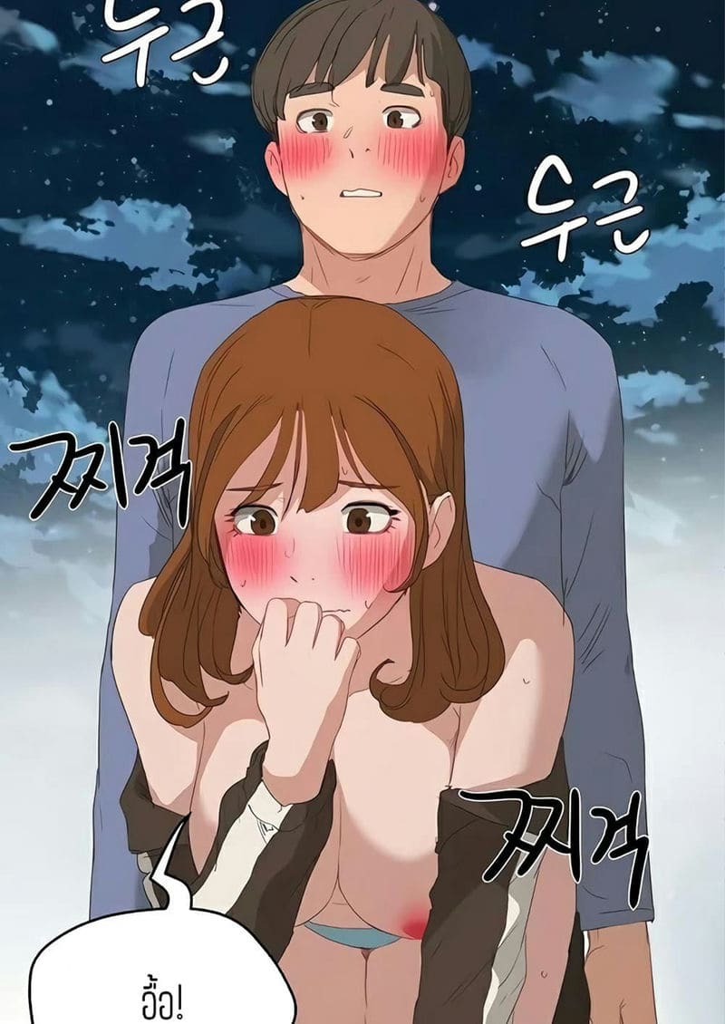 หน้าร้อนนี้ทำดีกันดีกว่า 21