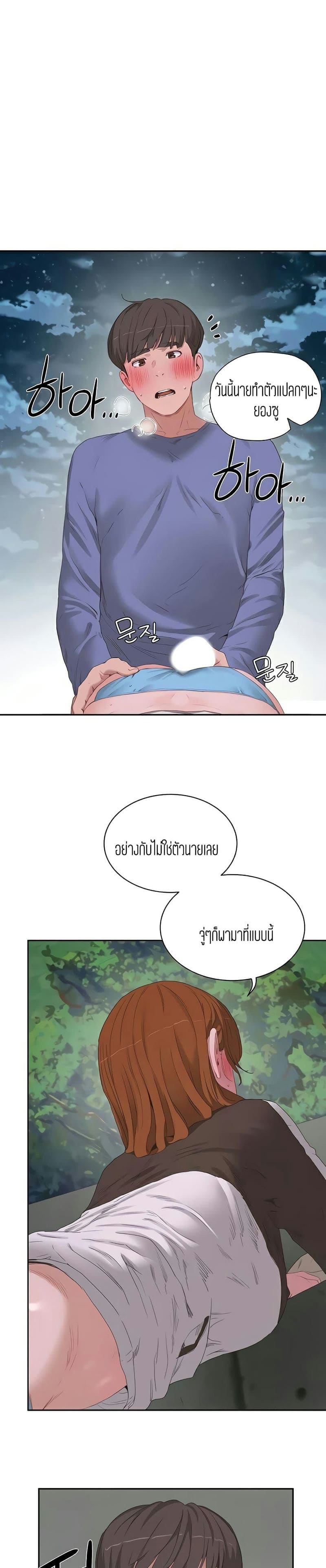 หน้าร้อนนี้ทำดีกันดีกว่า 21 ภาพ 0