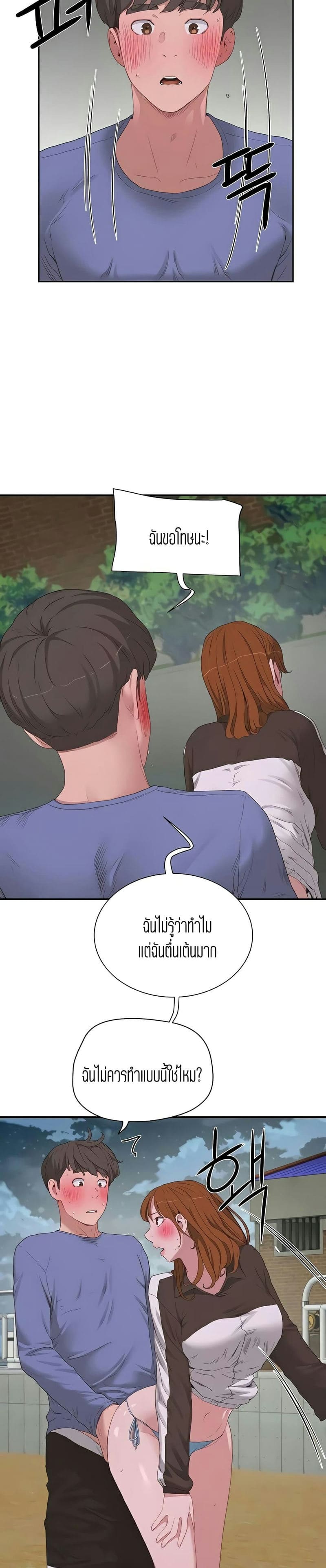 หน้าร้อนนี้ทำดีกันดีกว่า 21 ภาพ 1