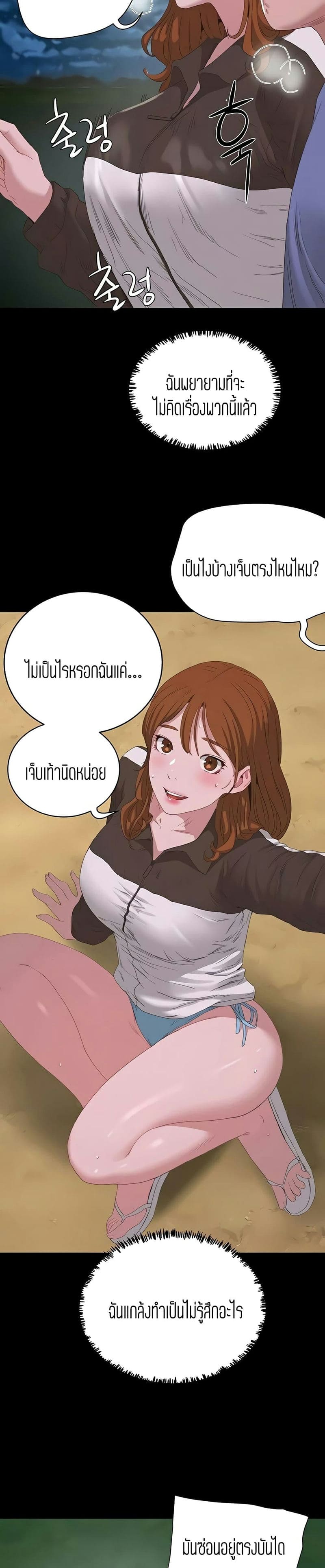 หน้าร้อนนี้ทำดีกันดีกว่า 21 ภาพ 7