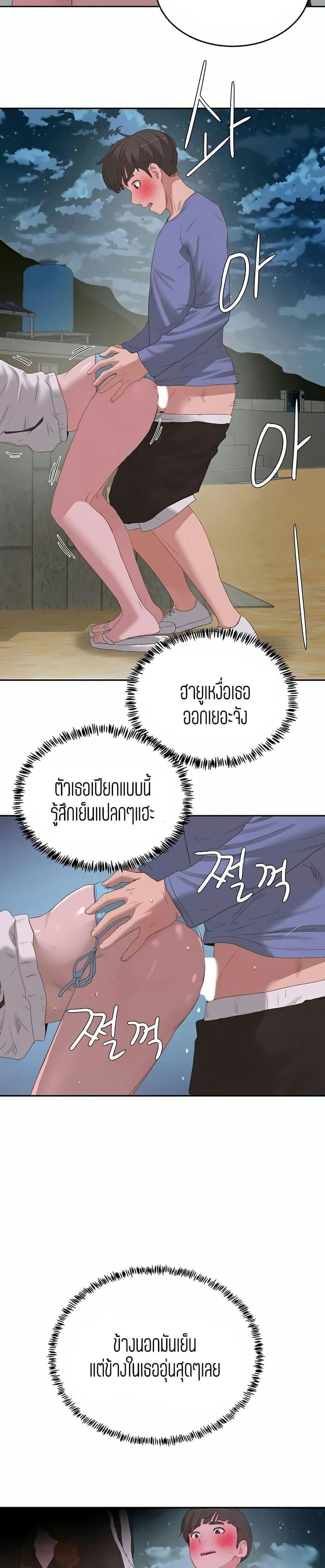 หน้าร้อนนี้ทำดีกันดีกว่า 21 ภาพ 9