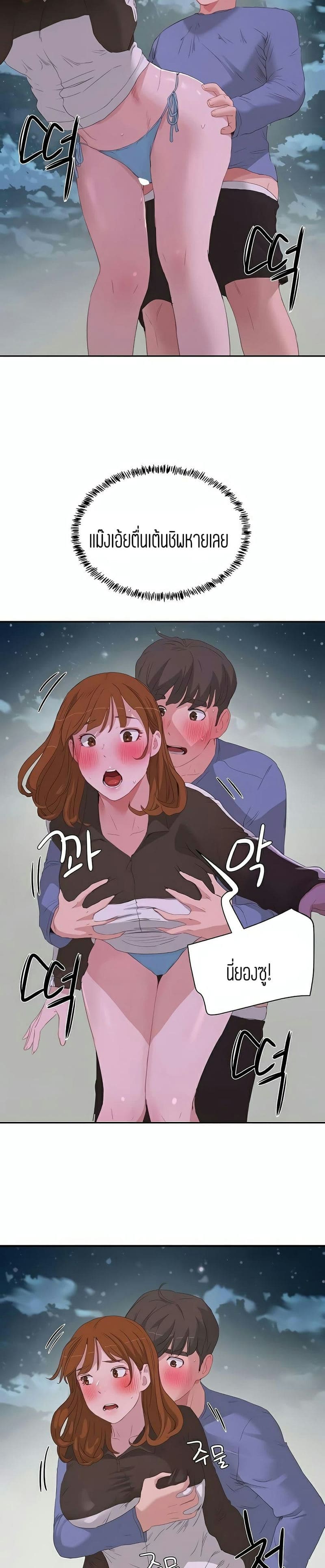 หน้าร้อนนี้ทำดีกันดีกว่า 21 ภาพ 10