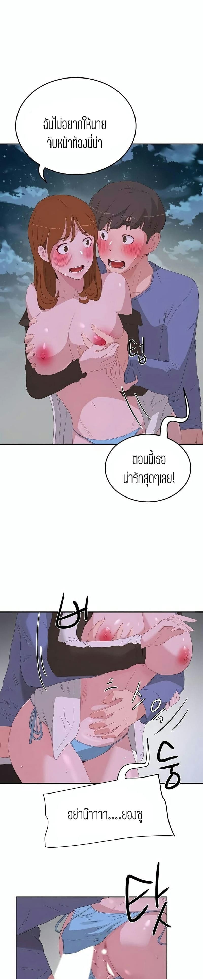 หน้าร้อนนี้ทำดีกันดีกว่า 21 ภาพ 15