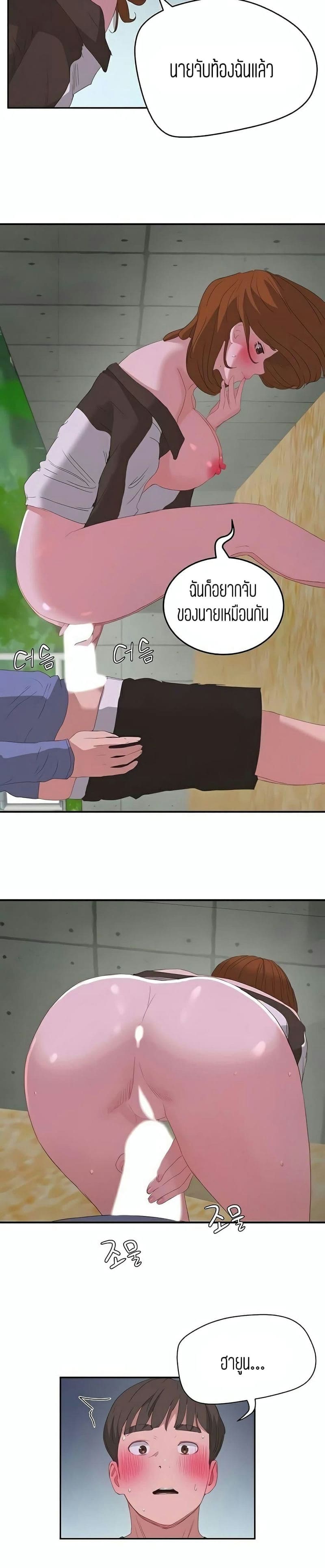 หน้าร้อนนี้ทำดีกันดีกว่า 21 ภาพ 17