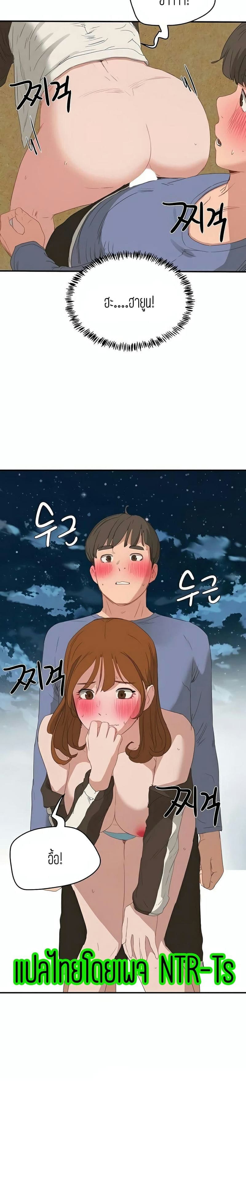 หน้าร้อนนี้ทำดีกันดีกว่า 21 ภาพ 19