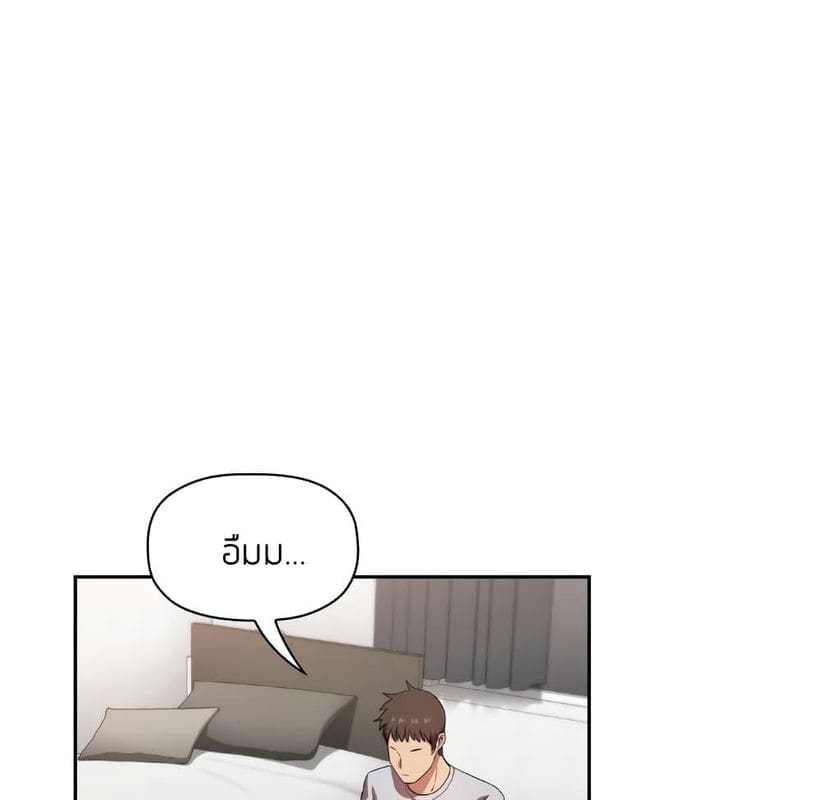 Collapse & Rewind ตอนที่ 13 ภาพ 8