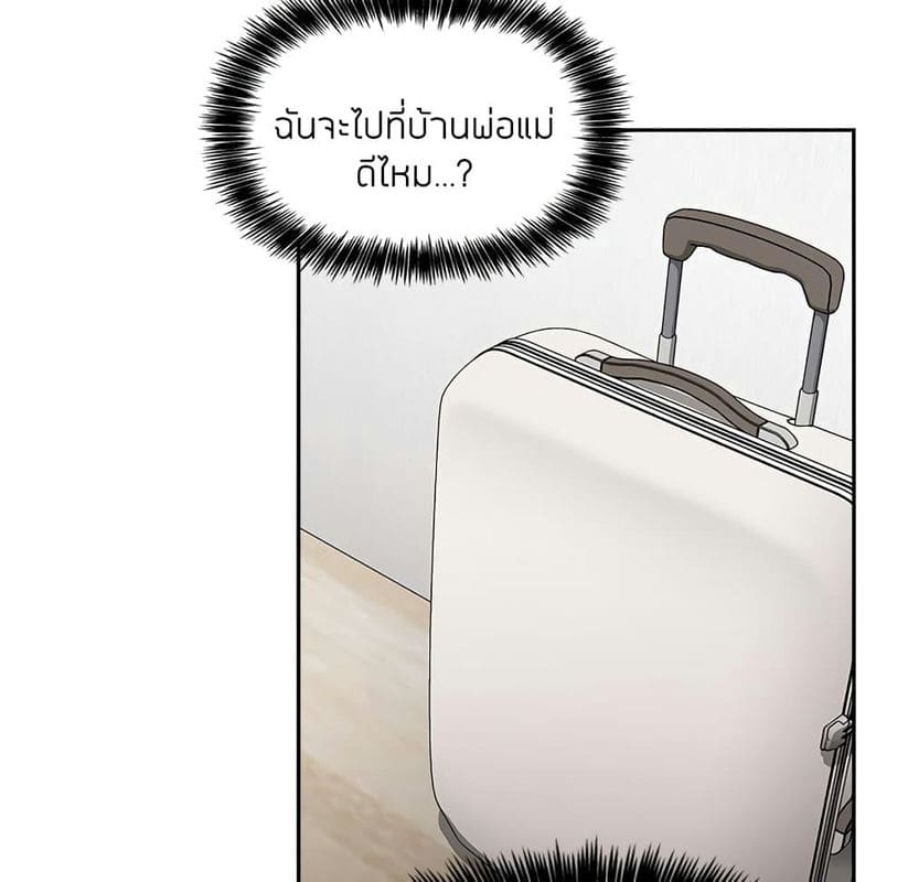 Collapse & Rewind ตอนที่ 13 ภาพ 33