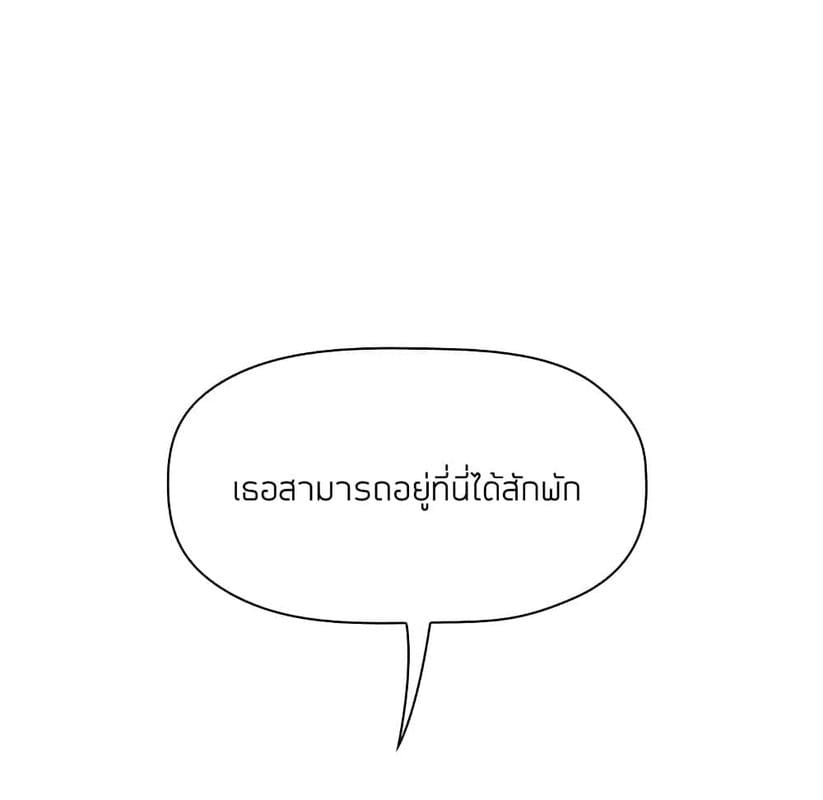 Collapse & Rewind ตอนที่ 13 ภาพ 35