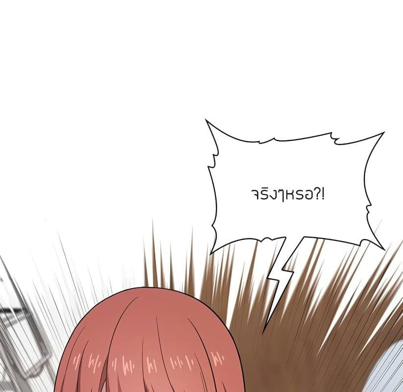 Collapse & Rewind ตอนที่ 13 ภาพ 40