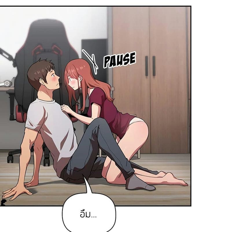 Collapse & Rewind ตอนที่ 13 ภาพ 46