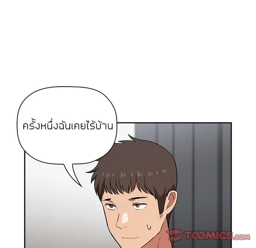 Collapse & Rewind ตอนที่ 13 ภาพ 49