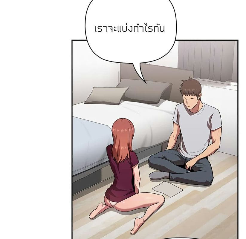 Collapse & Rewind ตอนที่ 13 ภาพ 56