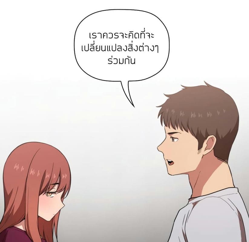 Collapse & Rewind ตอนที่ 13 ภาพ 58