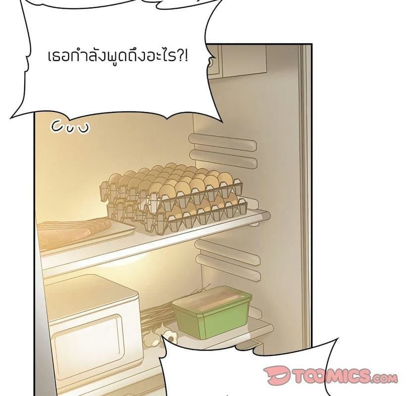 Collapse & Rewind ตอนที่ 13 ภาพ 79