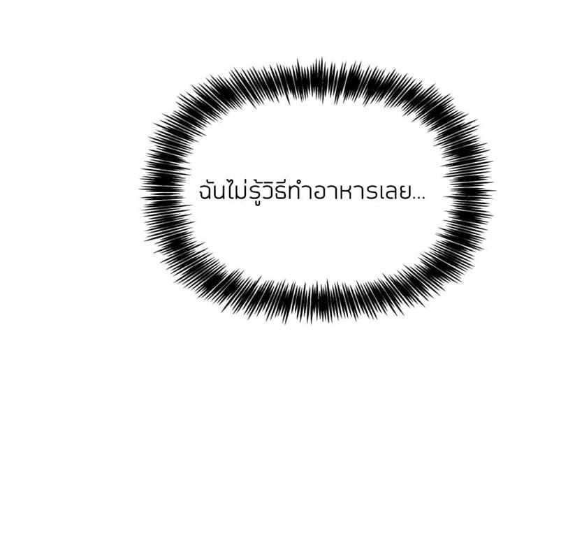 Collapse & Rewind ตอนที่ 13 ภาพ 111