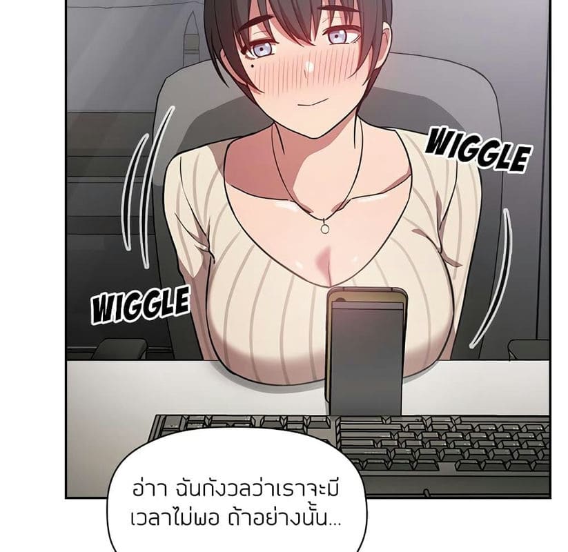 Collapse & Rewind ตอนที่ 13 ภาพ 122