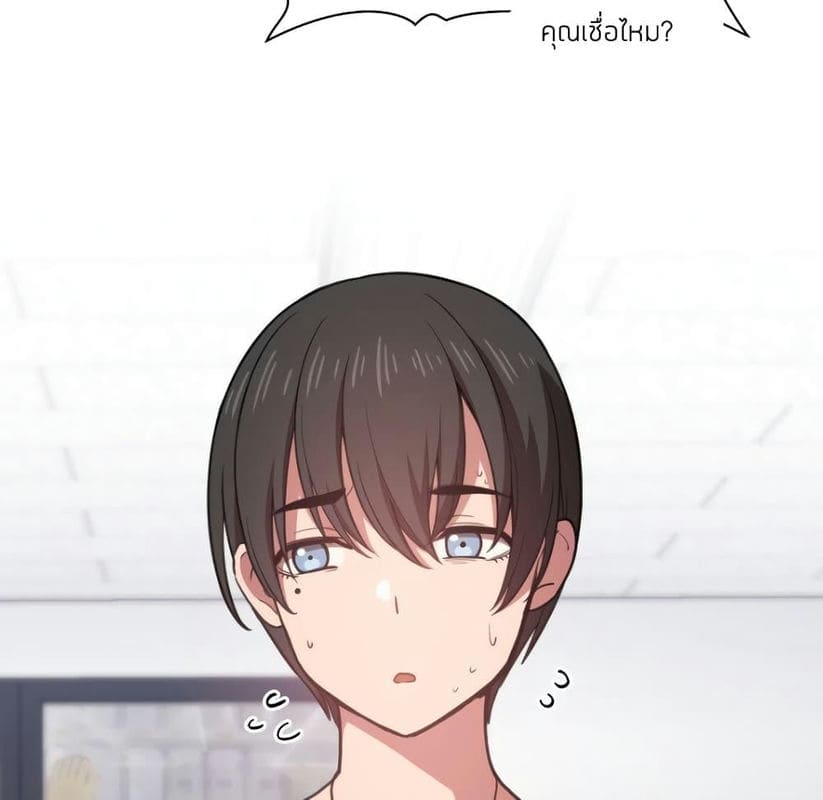 Collapse & Rewind ตอนที่ 13 ภาพ 148
