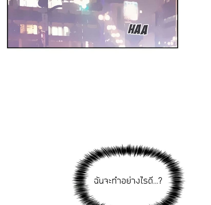 Collapse & Rewind ตอนที่ 13 ภาพ 158