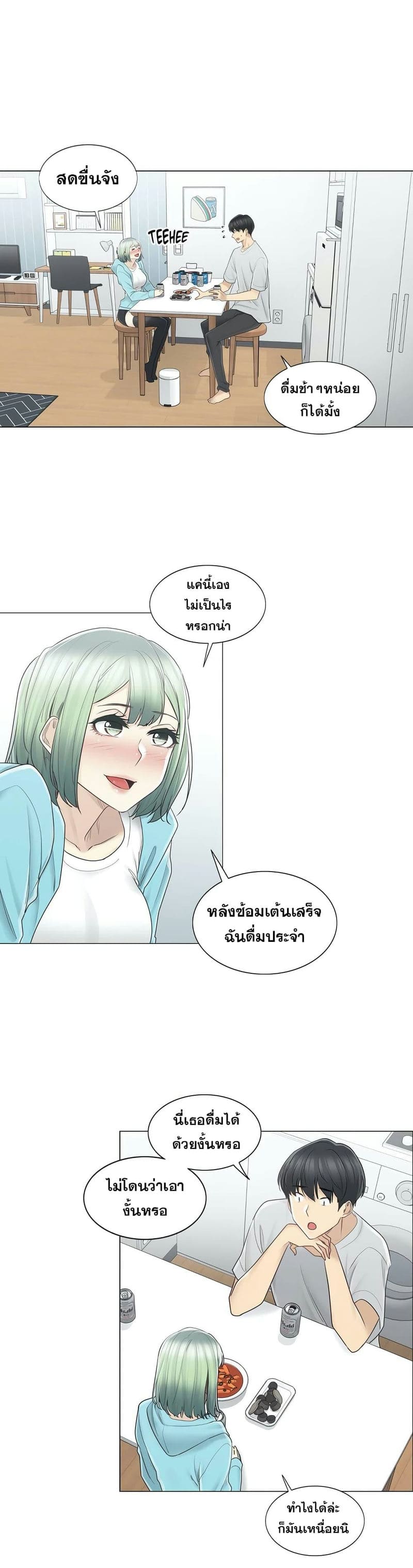 สัมผัสเพื่อปลดล็อค 52 ภาพ 6